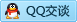 QQ在线咨询754630134
